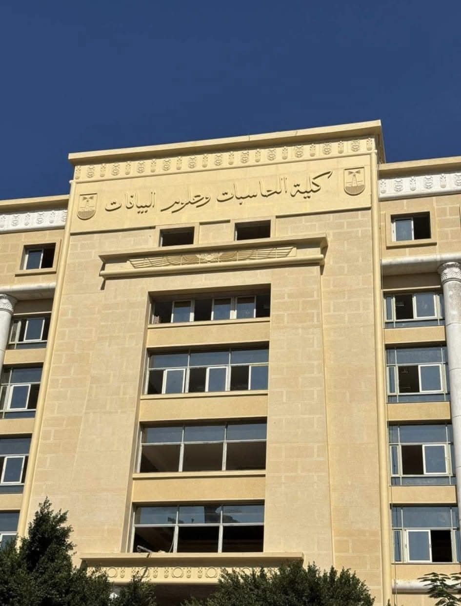 FCDS Campus